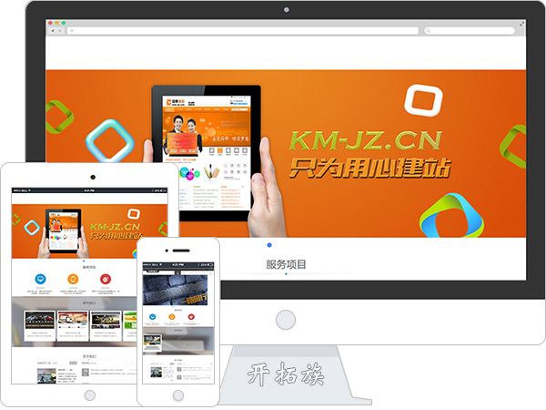 信陽網站建設模版(信陽網信陽第一門戶網站)