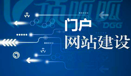 郴州網站建設框架(郴州網站建設哪家好)