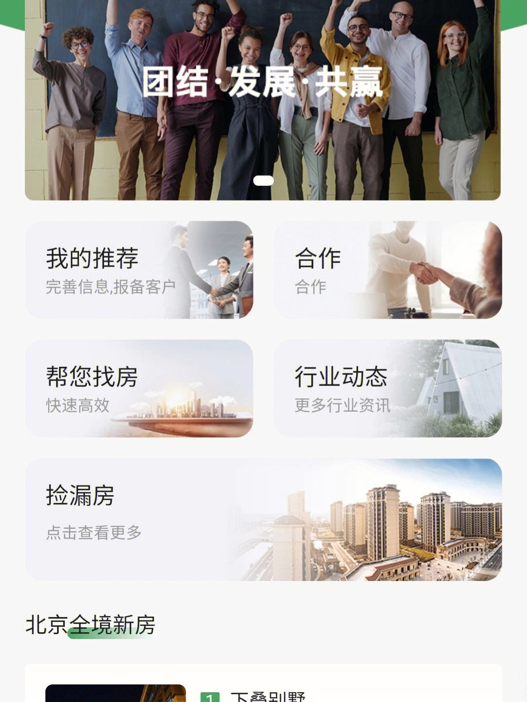 眉山小程序怎么開發(fā)(眉山微信便民服務(wù)平臺(tái))