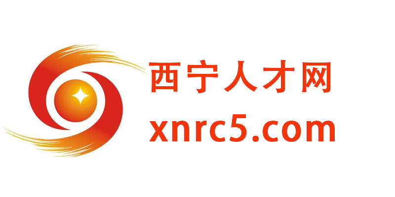 西寧專業(yè)網(wǎng)站建設(shè)(西寧網(wǎng)絡(luò)推廣服務(wù)網(wǎng))