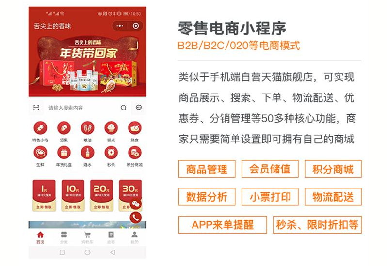 孝義開發小程序(孝義開發小程序公司)