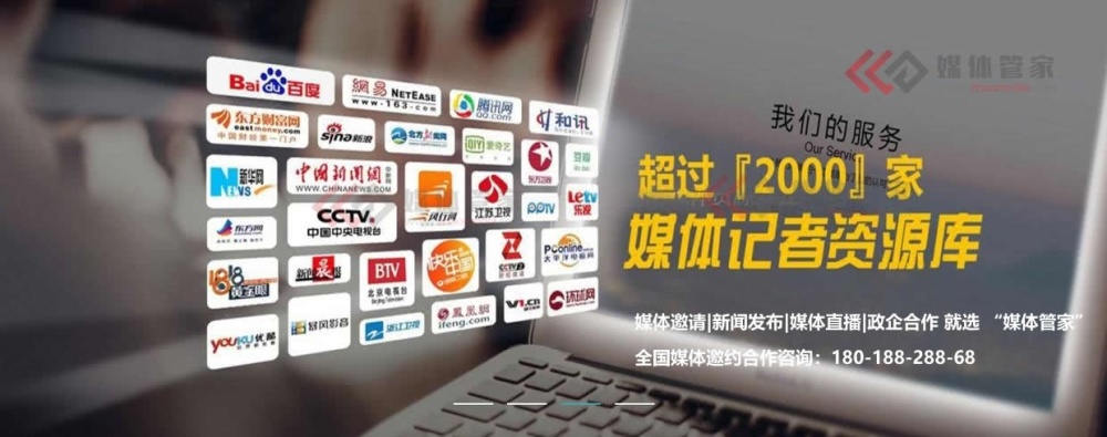 互聯(lián)網(wǎng)家電新聞報(bào)道稿(互聯(lián)網(wǎng)家電新聞報(bào)道稿件)