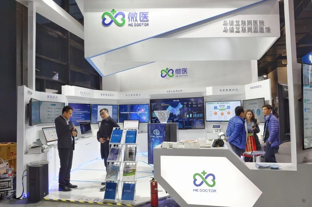 每日互聯網醫療新聞(每日互聯網醫療新聞最新)