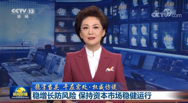 最新互聯網新聞聯播(最新互聯網新聞聯播內容)