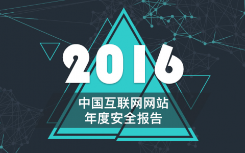 跟互聯(lián)網(wǎng)相關(guān)新聞(跟互聯(lián)網(wǎng)相關(guān)新聞有哪些)