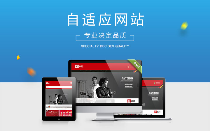 網(wǎng)站建設html5(網(wǎng)站建設找哪家公司比較好)