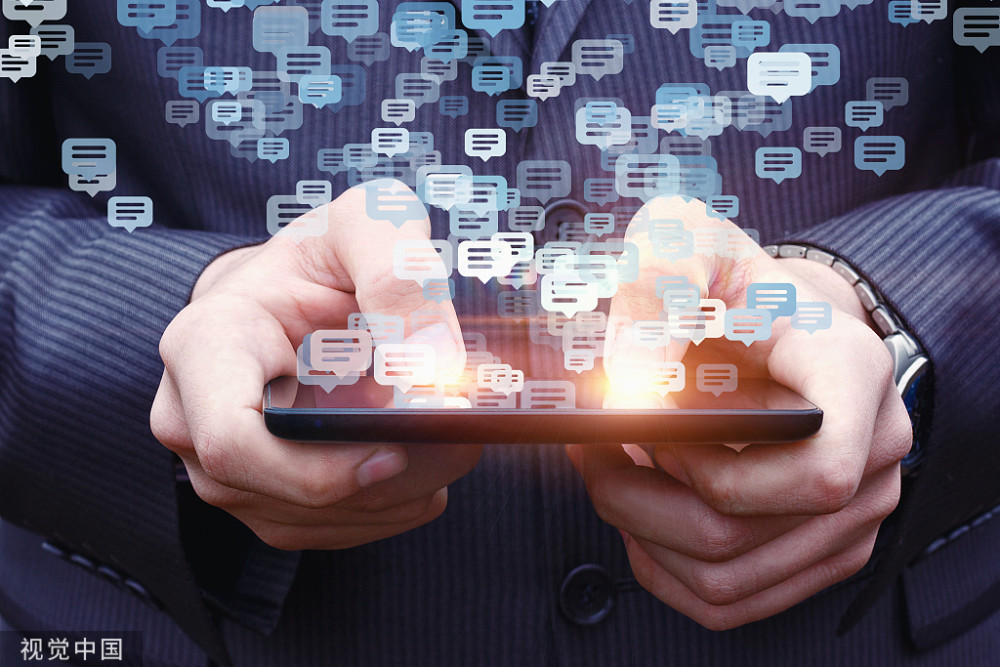 互聯網帶來的弊端新聞(互聯網帶來的弊端議論文)