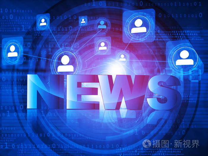 最新世界互聯(lián)網(wǎng)新聞(最新世界互聯(lián)網(wǎng)新聞發(fā)布會)