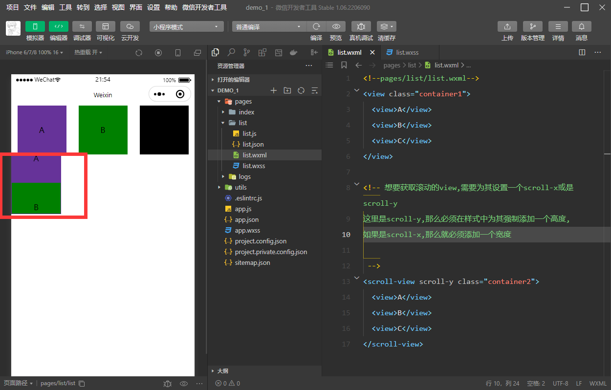 ios微信小程序開發(微信小程序開發appjs)