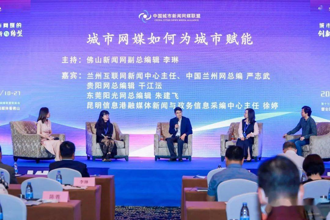 互聯網新聞創新技術與應用(互聯網新聞創新技術與應用研究)