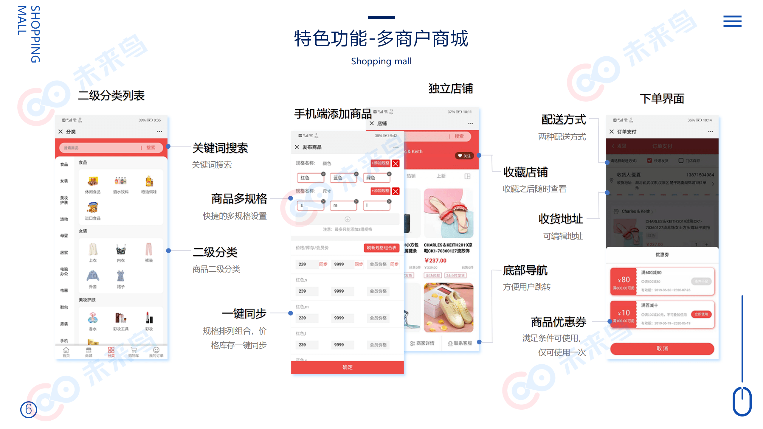 重慶品牌小程序開發(fā)介紹(重慶制作小程序公司排行榜)