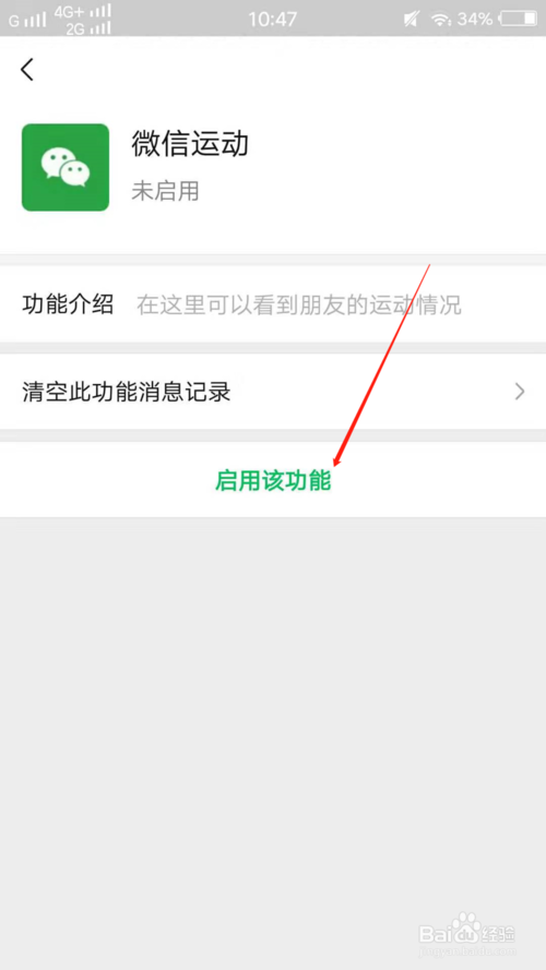 互聯(lián)網新聞怎么關閉(互聯(lián)網新聞怎么關閉廣告)