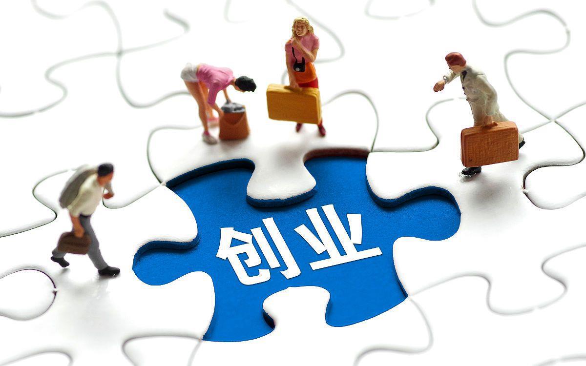 互聯(lián)網(wǎng)創(chuàng)業(yè)的商業(yè)性新聞(互聯(lián)網(wǎng)創(chuàng)業(yè)的24種商業(yè)模式)