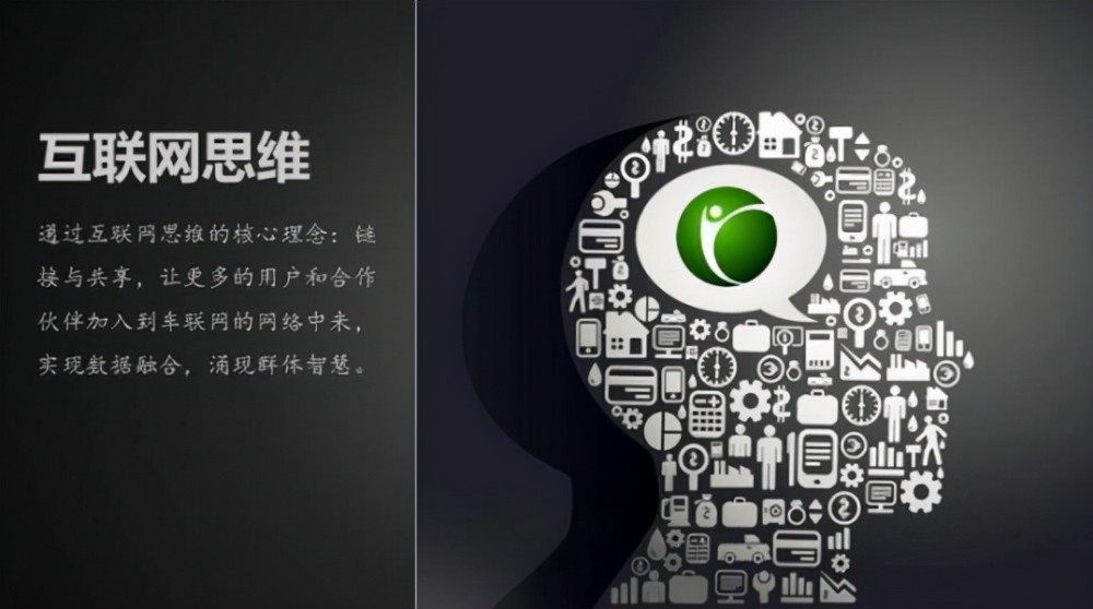 互聯(lián)網(wǎng)思維的新聞評(píng)論(互聯(lián)網(wǎng)思維的新聞評(píng)論有哪些)