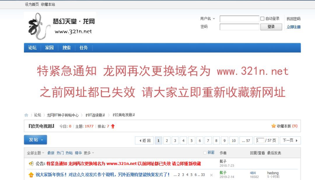 互聯(lián)網(wǎng)搬磚新聞稿子大全(互聯(lián)網(wǎng)搬磚新聞稿子大全最新)