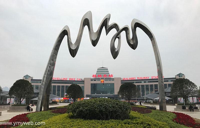 桂林網站建設路(桂林網站建設公司)