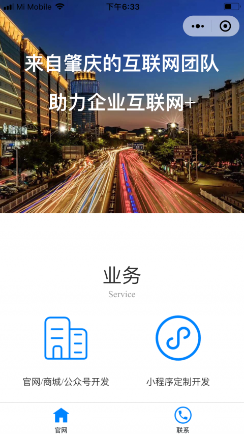 安陽移動辦公小程序開發(安陽移動辦公小程序開發怎么樣)