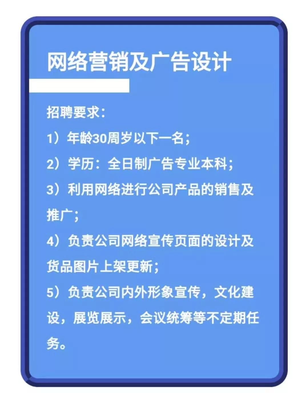 邯鄲互聯(lián)網新聞營銷作用(互聯(lián)網營銷時代的新媒體營銷之路有哪些?)