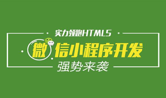 沈陽小程序定制開發(沈陽小程序定制開發公司)