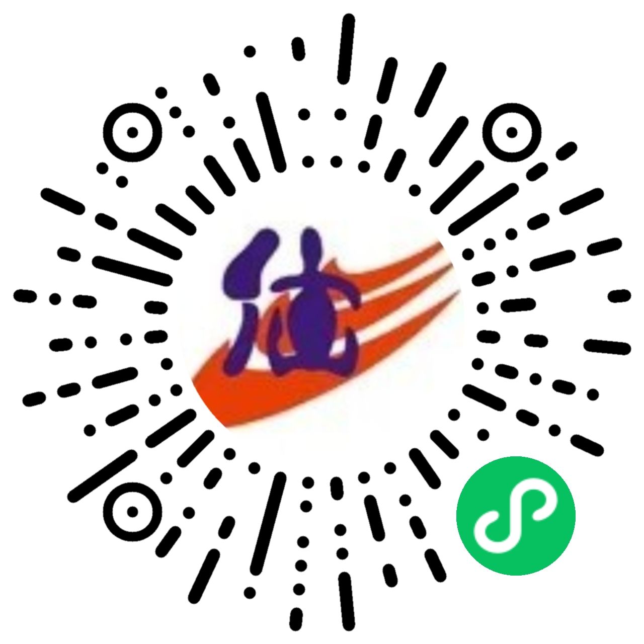 烏魯木齊直聘小程序開發(app開發微信開發 烏魯木齊小程序制作)