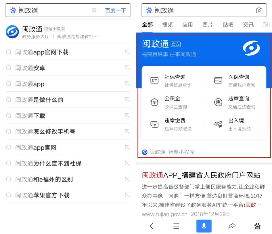 福建小程序開(kāi)發(fā)者(福州小程序開(kāi)發(fā)建設(shè))