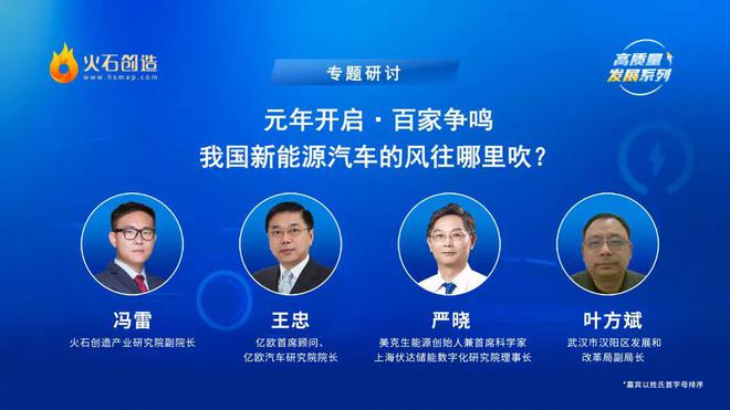 新能源互聯網新聞(新能源互聯網新聞最新消息)