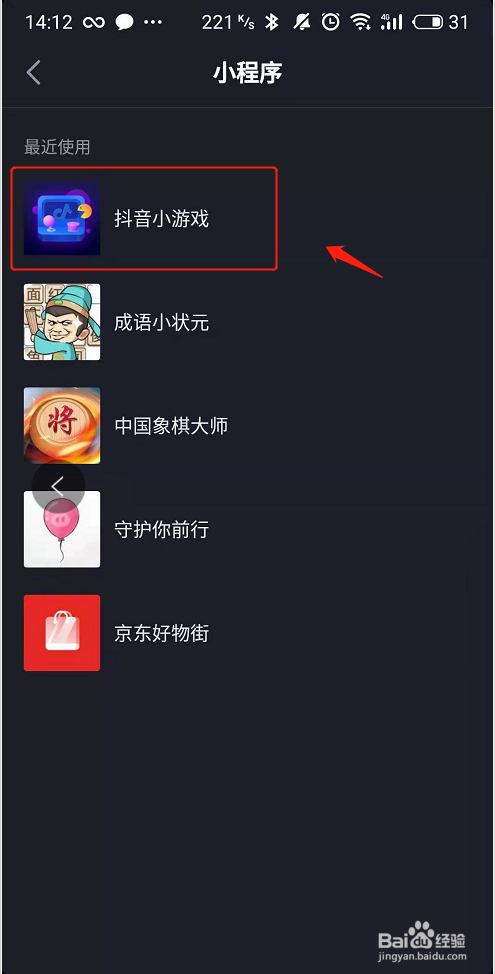 福州抖音小程序開發多少錢(福州抖音小程序開發多少錢啊)