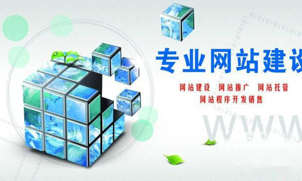 上海網站建設哪家公司好(上海網站建設哪家公司好點)