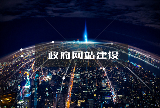 網站還在建設中(網站建設中什么意思)