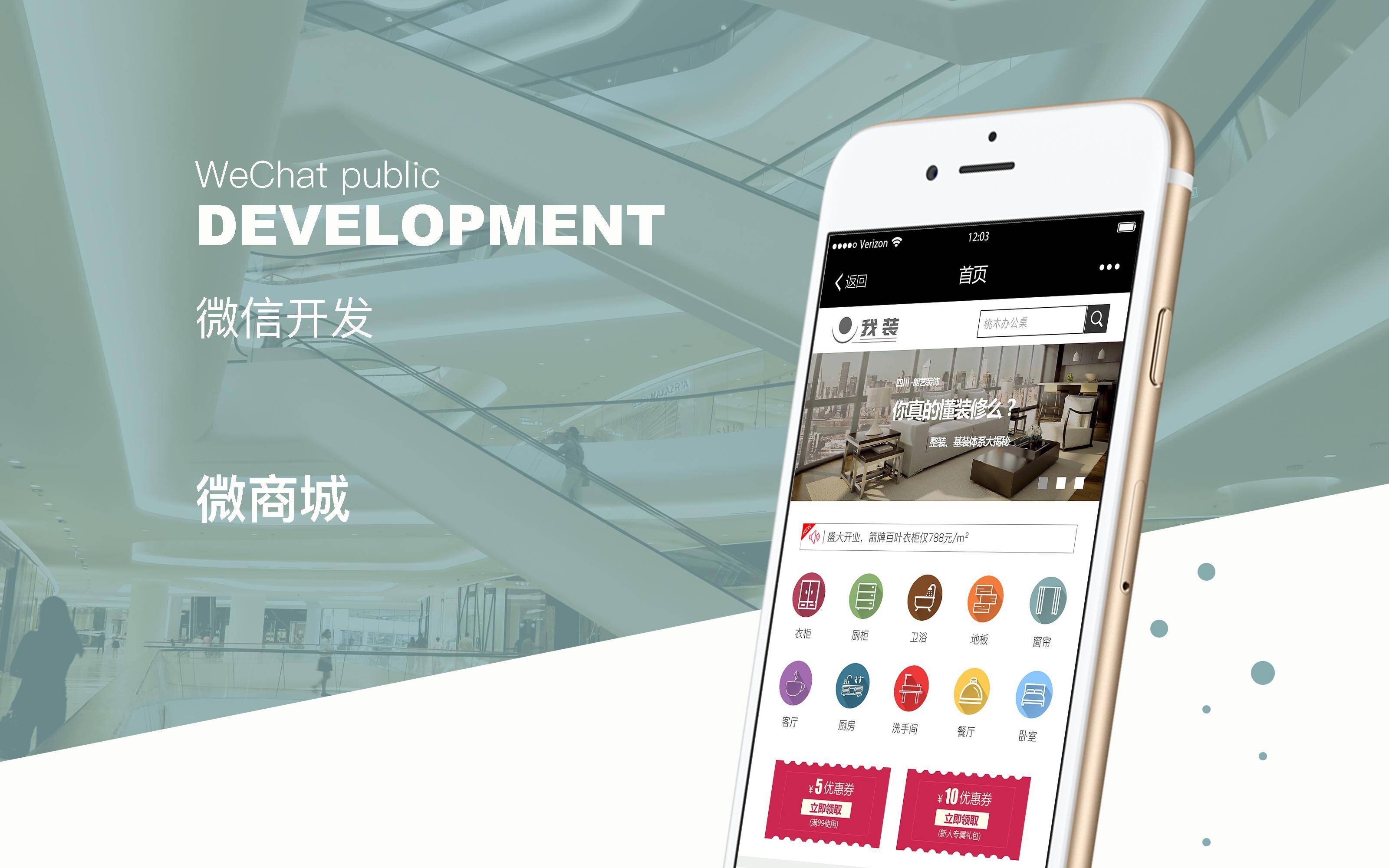 忻州市小程序開發(fā)(中衛(wèi)小程序開發(fā)公司)