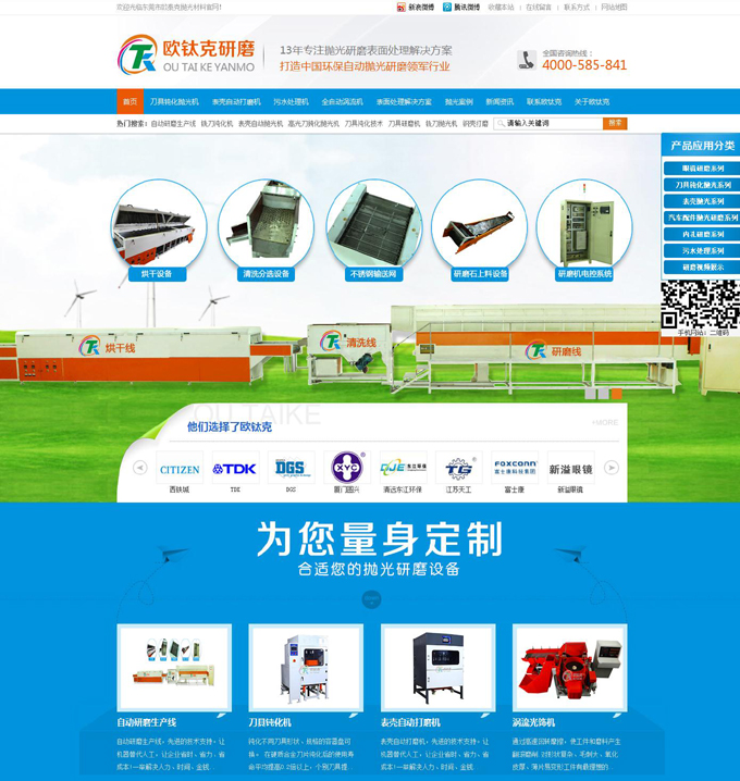 東莞定制網(wǎng)站建設(shè)(東莞網(wǎng)站建設(shè)做網(wǎng)站)