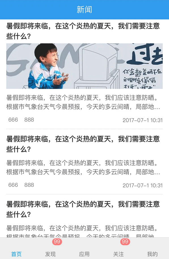 互聯網新聞資訊網頁(互聯網新聞資訊網頁版官網)