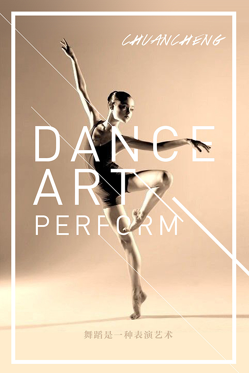 舞蹈網站建設報價(舞蹈教學網站有哪些)