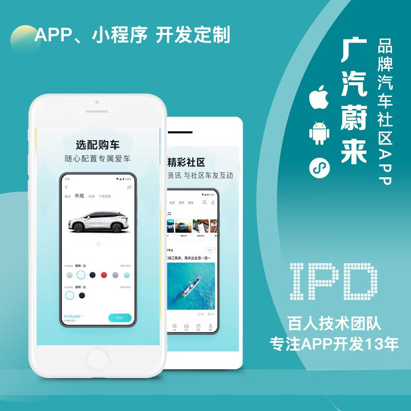 汽車服務(wù)營(yíng)銷小程序開(kāi)發(fā)(汽車服務(wù)營(yíng)銷小程序開(kāi)發(fā)方案)