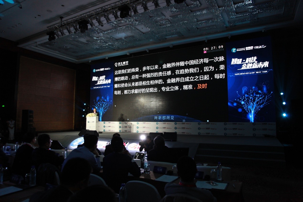 安徽互聯(lián)網(wǎng)決賽新聞稿范文(2021年安徽省互聯(lián)網(wǎng)大賽)