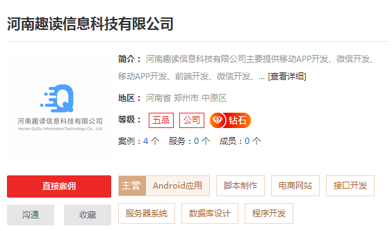 鄭州地區(qū)網(wǎng)站建設(shè)(鄭州網(wǎng)站建設(shè)方案咨詢)