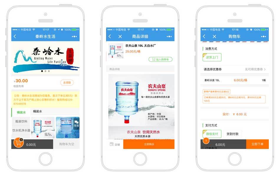 赤峰新聞小程序開發(赤峰新聞頭條今日新聞頭條)