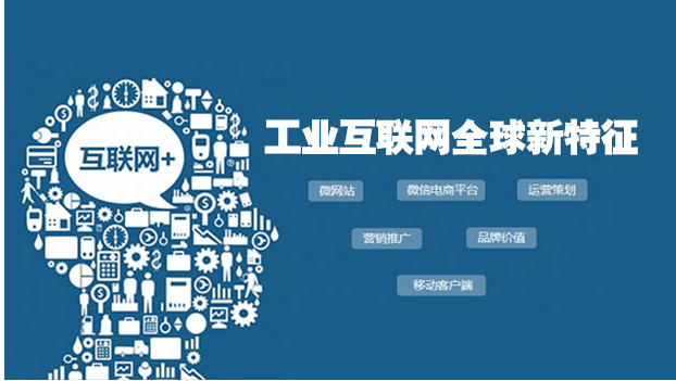 互聯(lián)網(wǎng)新聞有什么特點(互聯(lián)網(wǎng)新聞有什么特點和作用)