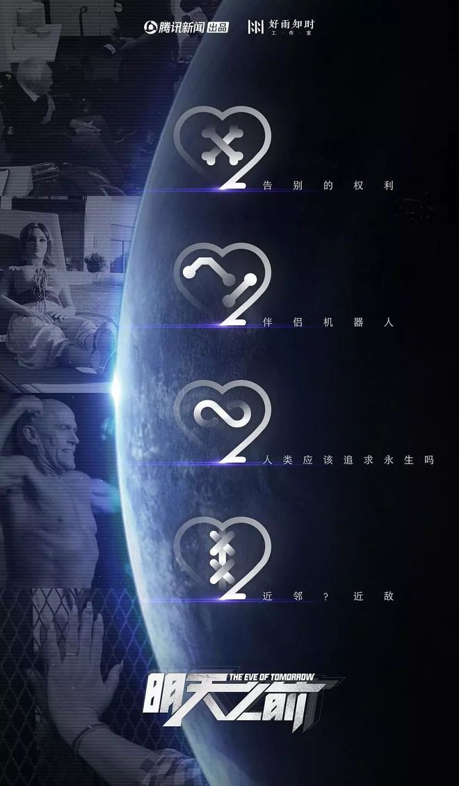 互聯網紀錄片新聞(互聯網時代紀錄片每一集觀后感)