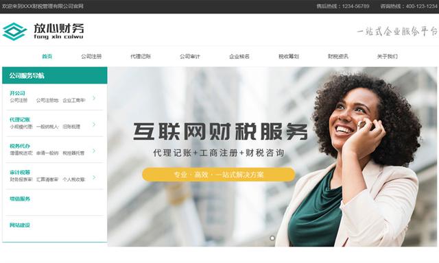 網(wǎng)站建設(shè)費(fèi)用多少錢(網(wǎng)站建設(shè)費(fèi)用多少錢一年)