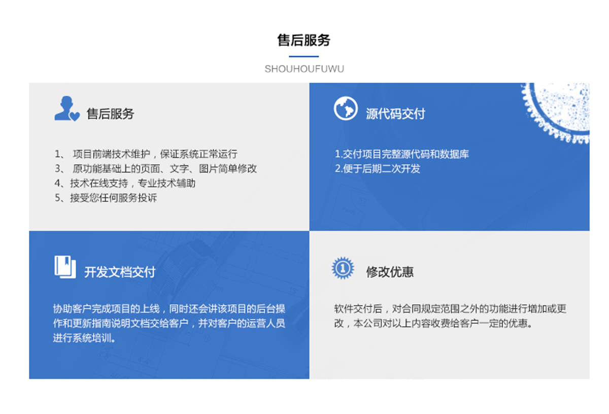 小程序開發首頁編寫(小程序開發首頁編寫方法)