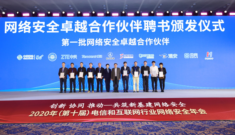 關(guān)于互聯(lián)網(wǎng)安全的新聞(關(guān)于互聯(lián)網(wǎng)安全的心得體會(huì))