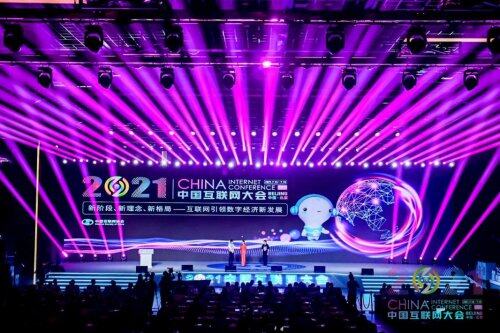 中國互聯網絡新聞中心(中國互聯網絡新聞中心官網)