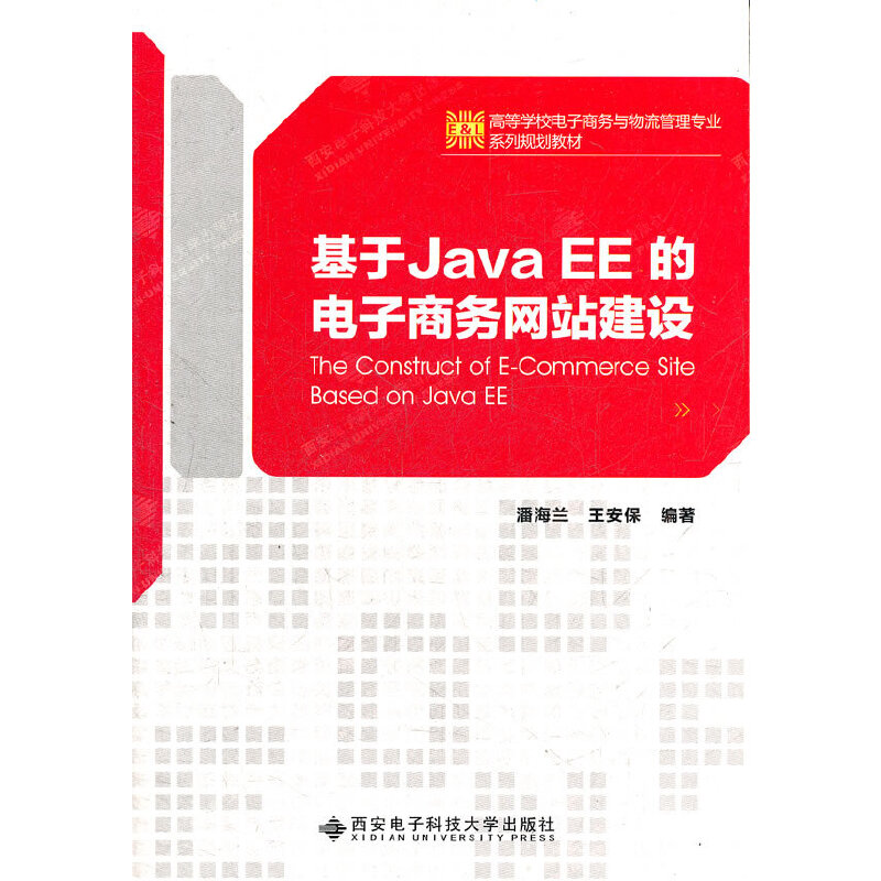 網(wǎng)站建設java(網(wǎng)站建設找哪家公司比較好)