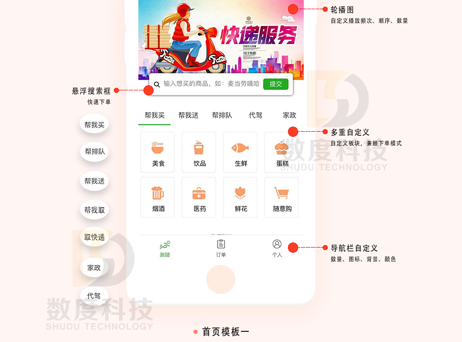 微信代駕小程序開發(fā)(微信代駕小程序怎么做)