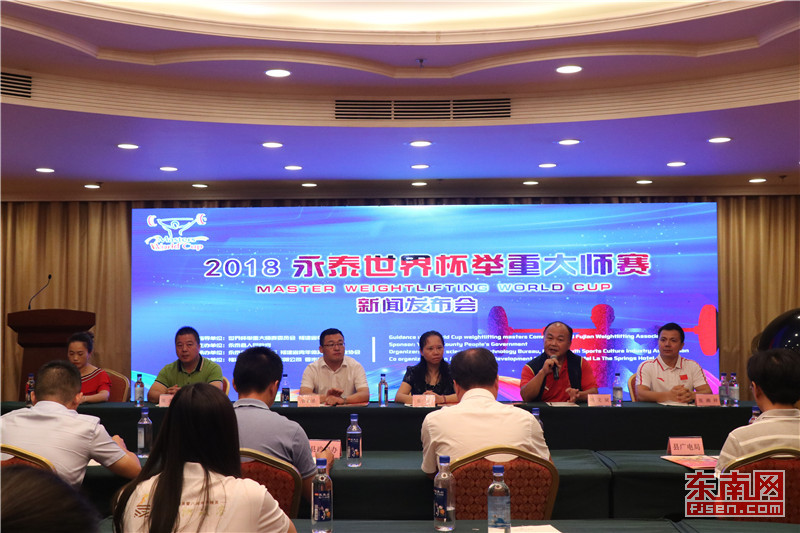 永泰互聯(lián)網新聞中心在哪里(永泰互聯(lián)網新聞中心在哪里啊)