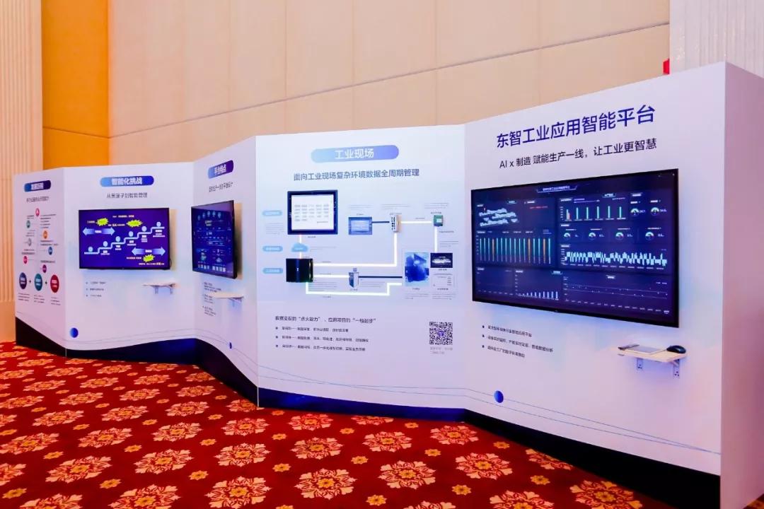 工業互聯網快車道最新消息的簡單介紹