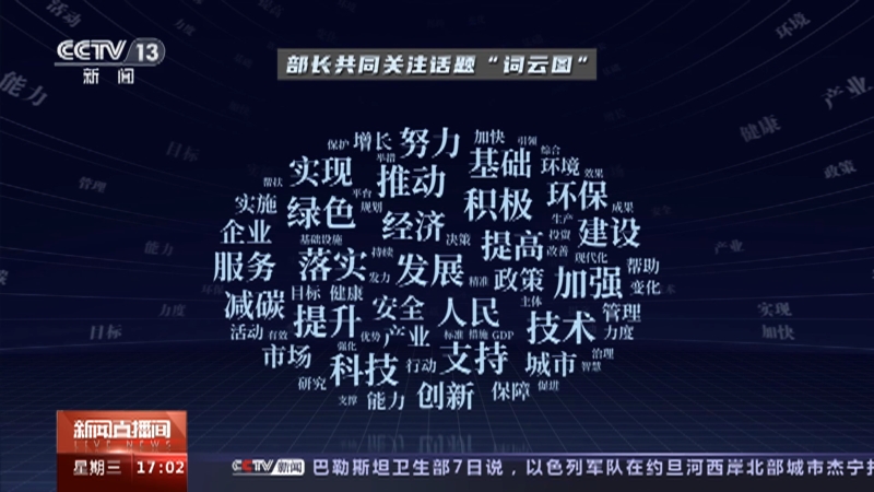 新聞直播間天基互聯(lián)網(wǎng)(天基互聯(lián)網(wǎng)概念股龍頭頂牛)