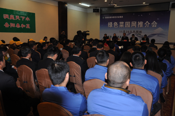 岳陽互聯網新聞(岳陽互聯網新聞發布會)