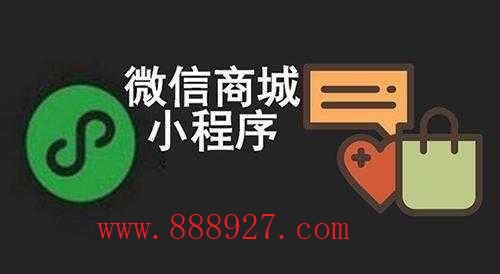 蓮湖小程序開(kāi)發(fā)(西安開(kāi)發(fā)小程序公司)